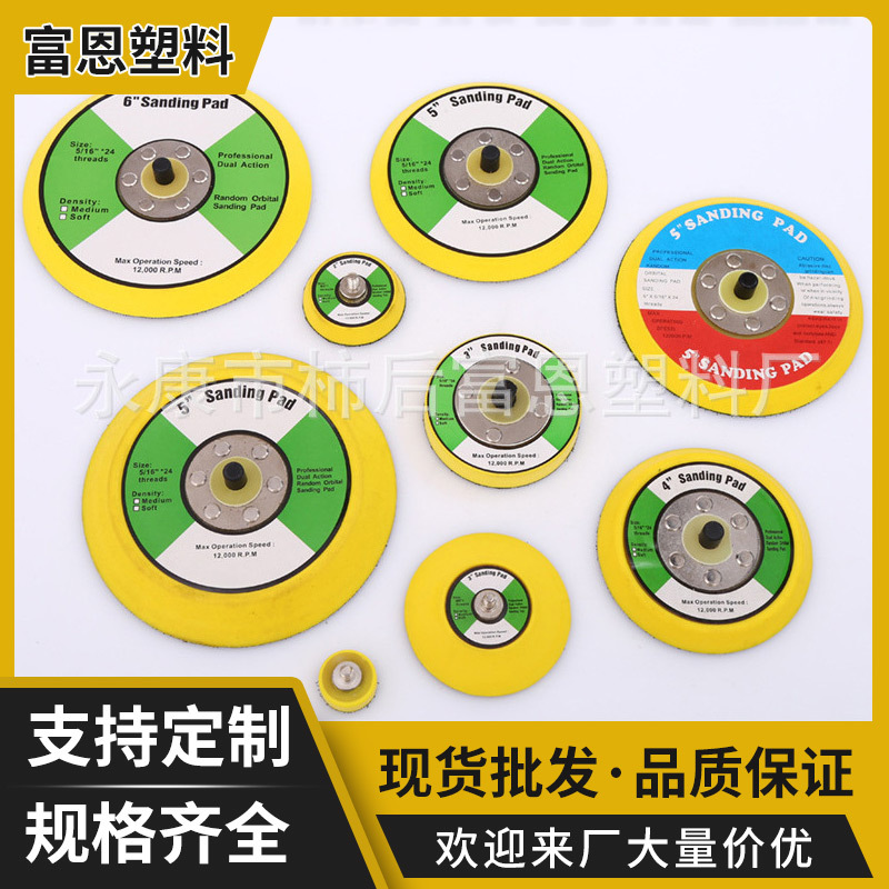 多规格可选抛光盘打磨机汽车打蜡实木家具清洗神器清洁漆面砂光机