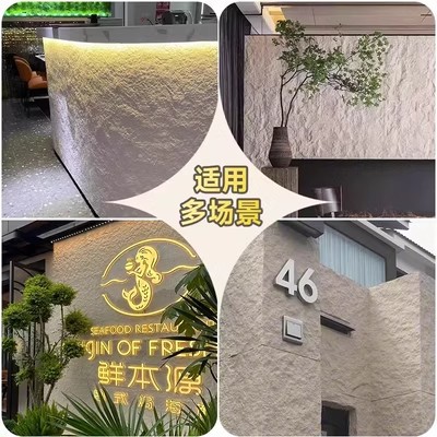 Porcelana blanda piedra flexible estrella luna piedra PU piel de piedra pared de fondo piedra cultural ladrillo de pared exterior imitación piedra decorativa piedra blanda