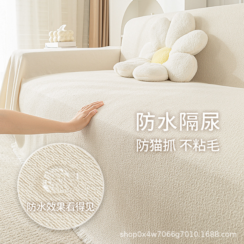 New waterproof sofa towel teddy velvet sofa cover non-slip four seasons universal anti-cat scratch all-inclusive universal cover