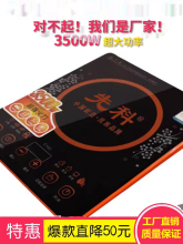 现货先科电磁炉新款家用3500W炒菜大功率商用灶宿舍专用正品猛火