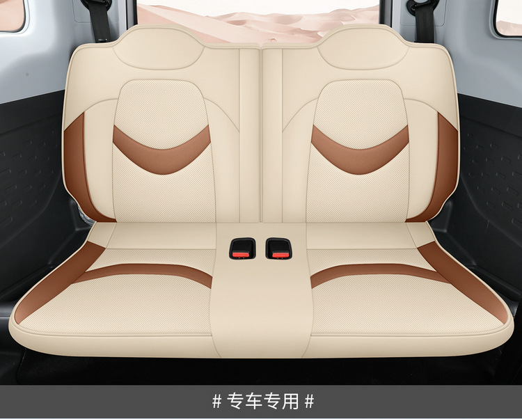 Chery Qq Ice Cream Sundae Cone Pudding Ice Cream Seat Cover Full Set All-Season Car Seat Cover Special Cushion Cover