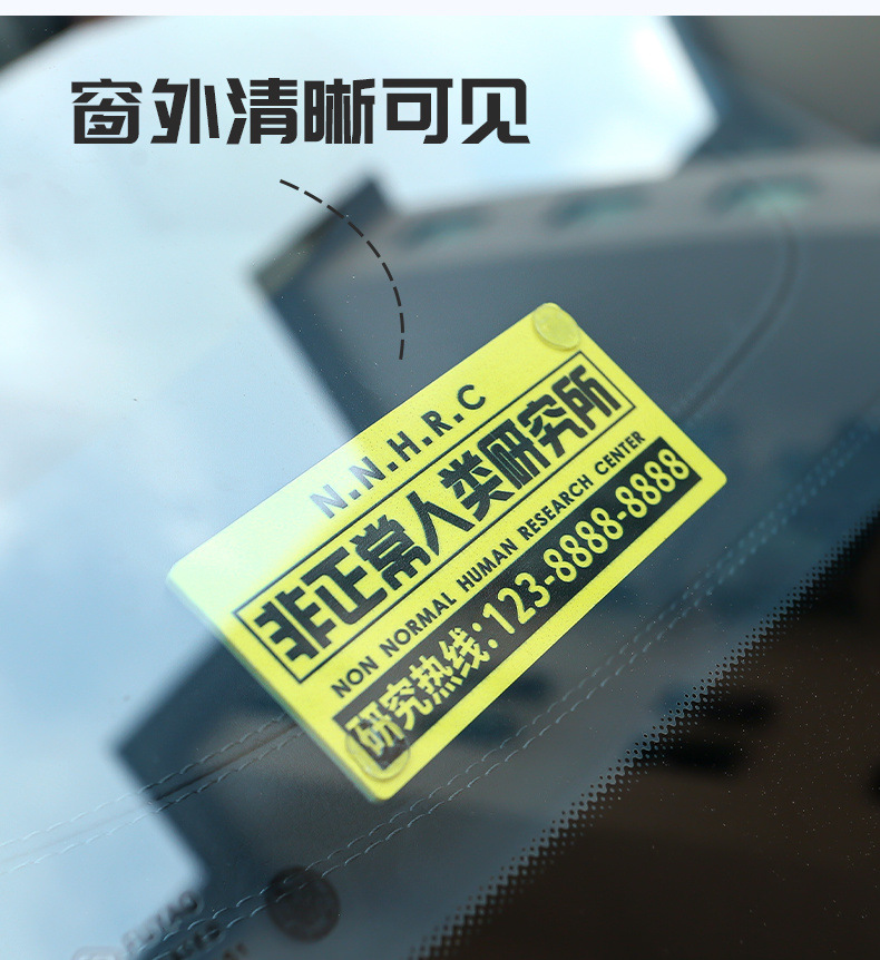 Funny car temporary parking plate personality car moving car number plate car acrylic moving car card digital supplies