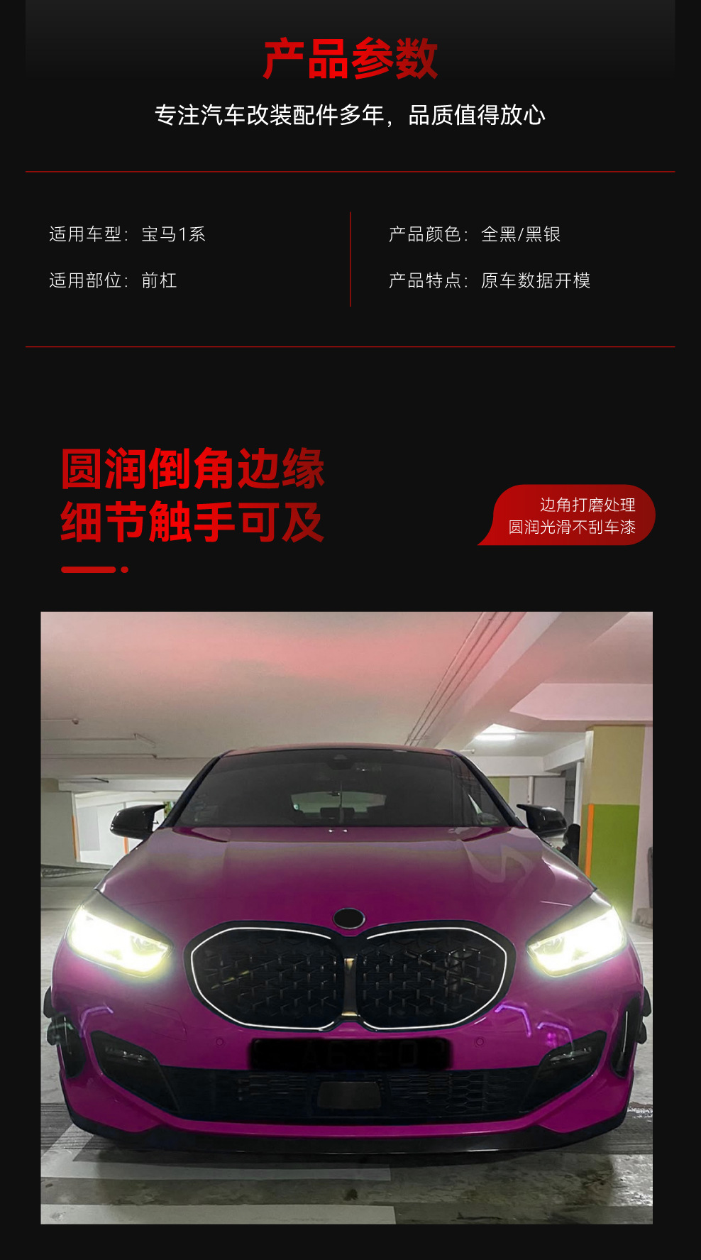 Suitable for 2019-2024 Bmw 1 Series F40 Starry Sky Flowing Light Grille Led Illuminated Grille Modification