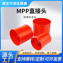 mpp����ܽ��^���l���L�Ӻ�����۳в�ֱ���^�����|���o��ֱ��