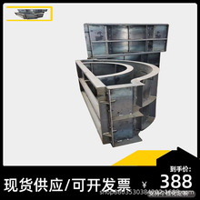 电缆沟排水异形水沟槽模具成品圆形流水槽模具预制排水沟钢模板