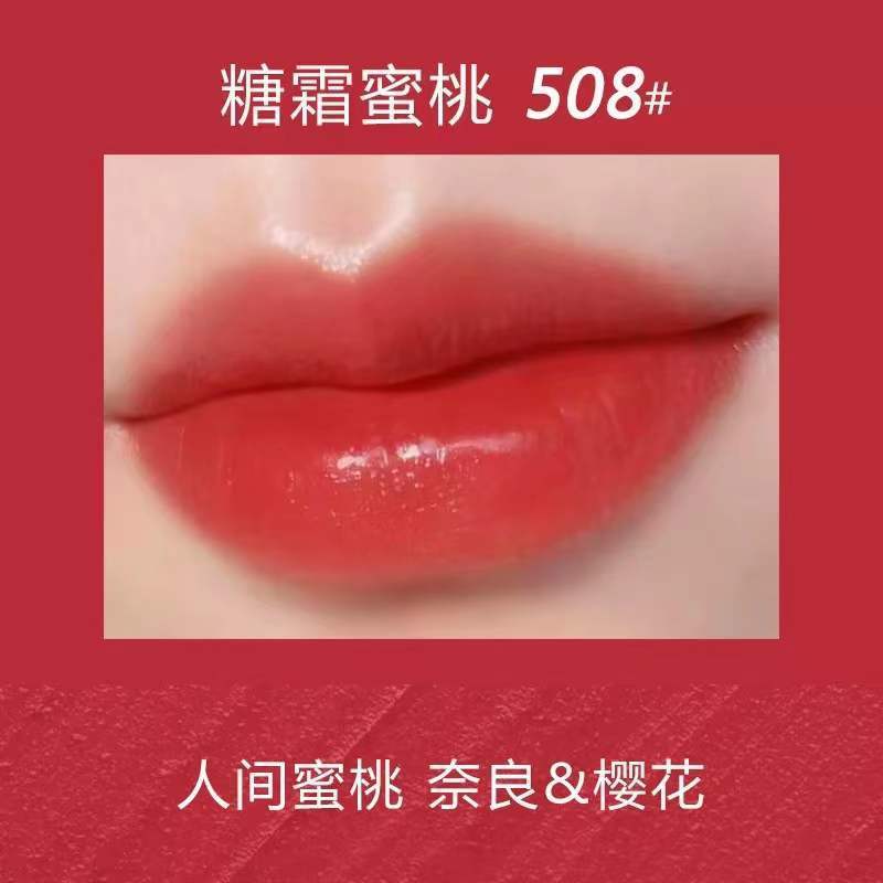 蘭奕悦顔固色レインコート口紅は色を落とさないでカップの唇をつけないで保護します。|undefined