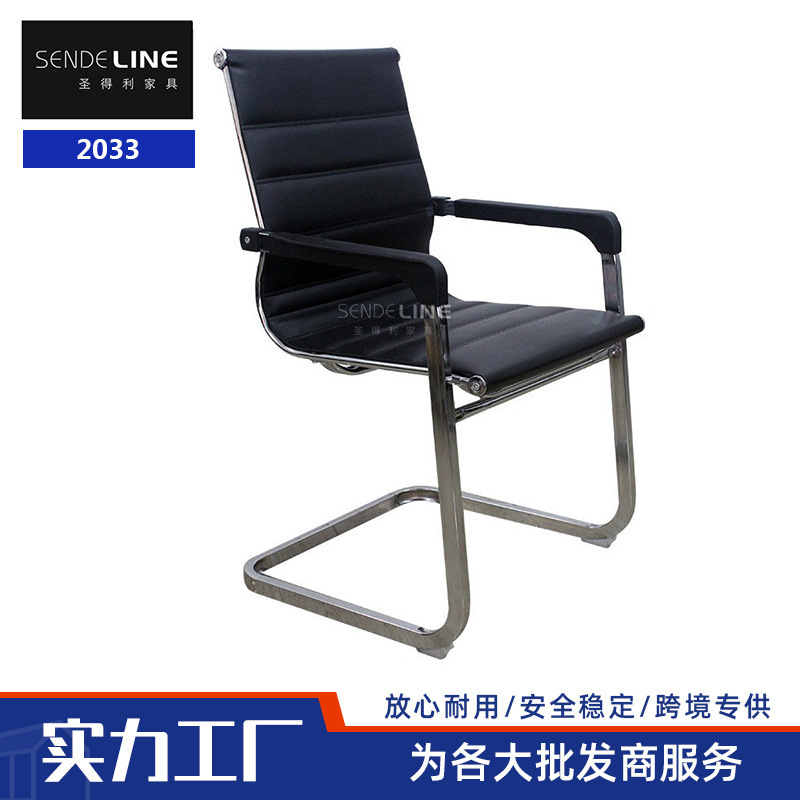 Office Chair Simple Bow Back Chair Fashion Mesh Staff Chair Staff Meeting Chair Negotiation Swivel Chair
