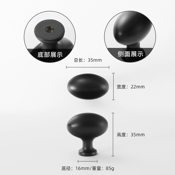 Pigeon egg large/matte black