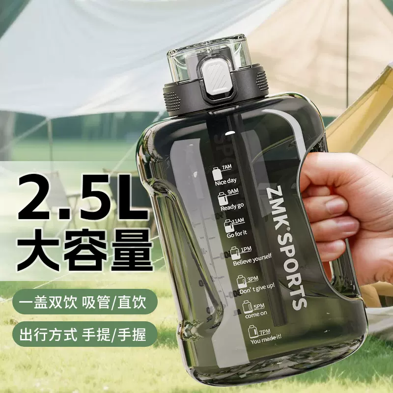 Tritan吨吨桶大容量水杯男健身运动水壶耐高温顿顿桶大肚杯子定制
