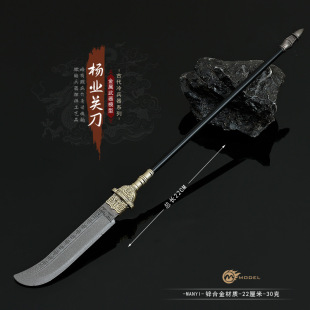 Ӱҕ��߅΢�s������߅��I�P������ģ�ͺϽ����k��ˇƷ�[��22CM