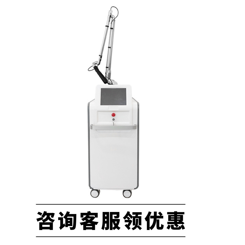 超皮秒祛斑机器755无创洗眉洗纹身去扫斑嫩肤美容院专用仪器外贸|undefined
