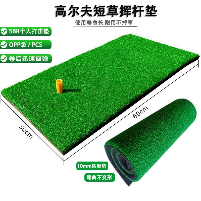 Подушка для гольфа golf Складка без следов Подушка для гольфа Индивидуальная внутренняя и наружная портативная тренировочная площадка для качелей