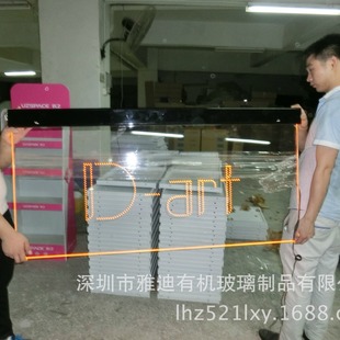 Acrylic Light Box, Acrylic Marking Processing Acrylic LED Light Guide Plate, Plexiglass Light-emitting Plate
