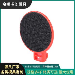 Customized Processing of Round Car Wash Plastic Tool Hooks and Dipping Plates, Various Polishing Disc Hooks and Dipping Plates