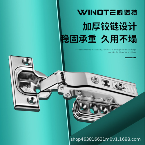 3.0 Thick 304 Stainless Steel Hinge Cabinet Dresser Door Hinge Silent Buffer Damping Hydraulic Pipe Bracket Wholesale