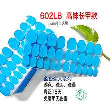 加大黄胶美甲果冻胶穿戴甲强粘双面胶无痕透明指甲贴源头厂家批发