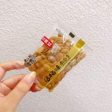 ��С����ʳ�R Ԓ÷ζ�Ϲ��� ���e��؛��ʳС��5��/��