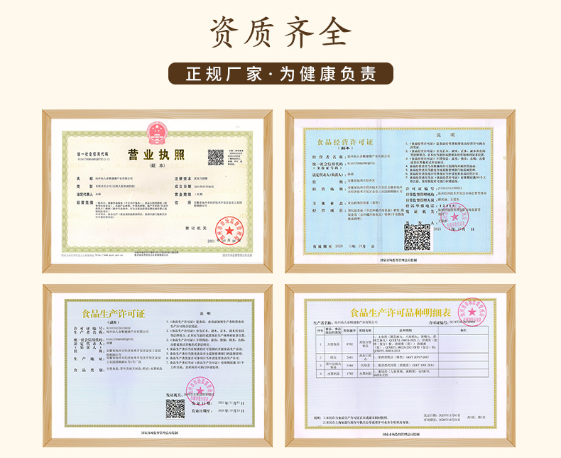 Chenpi Lemon Honey Paste 500g Chen Pi Ning Meng Gao Ready-to-Eat Herbal Spread with Dried Tangerine Peel specifications
