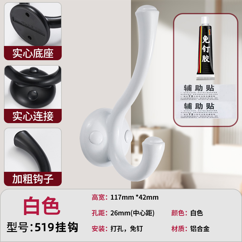 gancho de ropa puerta de entrada zapato armario armario gancho de ropa individual perforación de agujeros de pared metal pared gancho de gorra