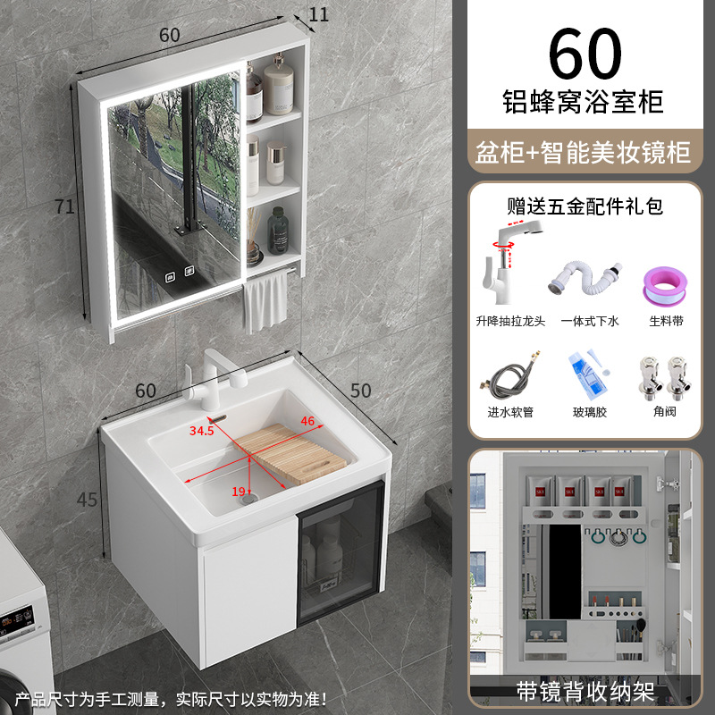 1192-60 Cuenca + aluminio panal compañero armario colgante + 60 almacenamiento espejo inteligente armario + elevación blanca