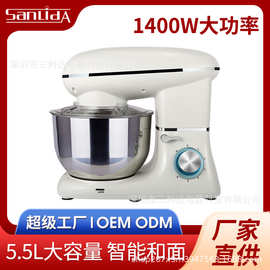 亚马逊跨境家用全自动揉面机 5.5L多功能厨师机支持OEM/ODM定制