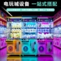 定制游乐跨境全透明投币机