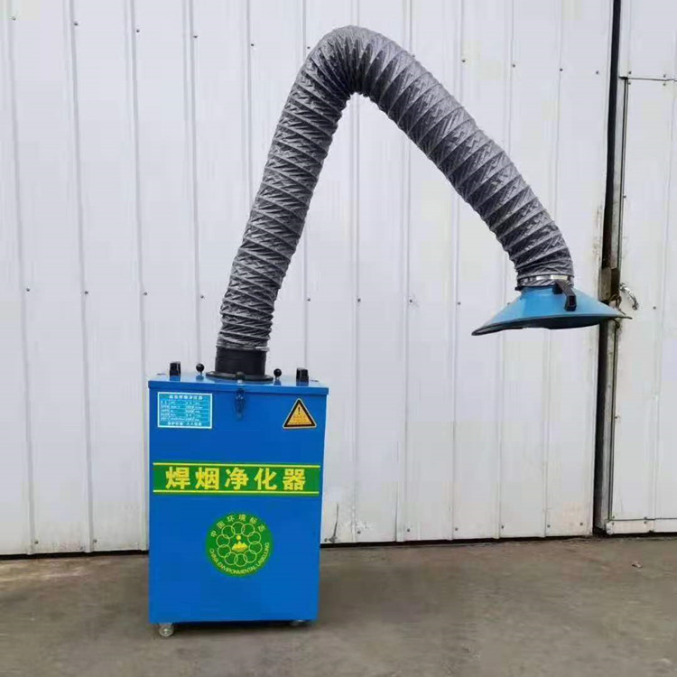 电焊烟尘净化器 大功率焊烟净化器 单双臂移动式焊烟净化器
