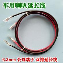 6.3mm��ĸ�����p�����L����܇Ħ�������^����_�P���Ӽ��L�B�Ӿ�