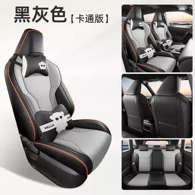 Modelə uyğun (Original) oturacaq örtükləri seat covers, all-season universal fit - black-and-gray-cartoon-version-remarks