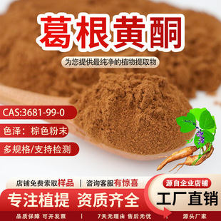 ����Sͪ 40% 80%�������� �����ȡ��ʳƷ��ԭ�ϸ���Sͪ�� �F؛