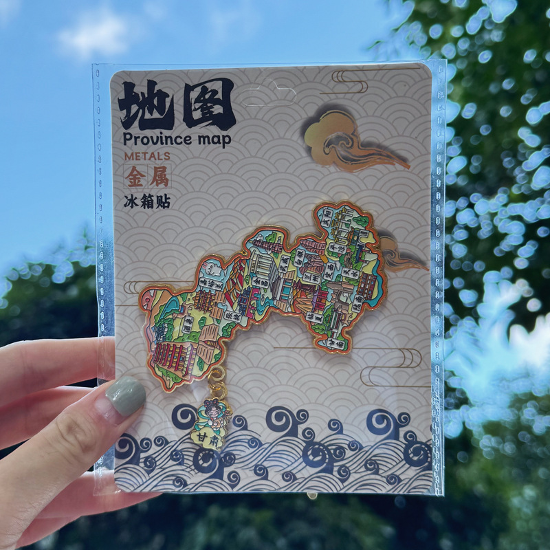 厂家现货创意地图金属木质甘肃冰箱贴城市地标建筑景区特色纪念品|undefined