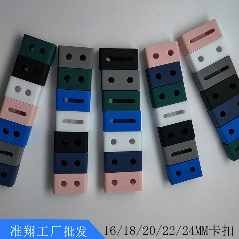卡扣1