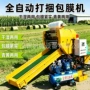 自动干湿定制两用一体机