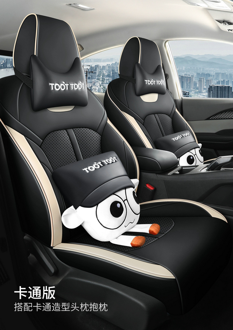 2023 new Dongfeng Fengshen E70 special seat cover 21 car cushion all-inclusive four seasons universal leather seat cover