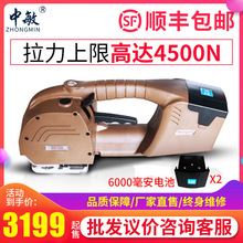 ����DD19A����ʽPET��䓎�ȫ�ԄӴ���۽ӟ��������C 늄Ӵ���C