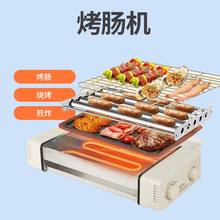 跨境全套家用烤肠机烤串煎蛋机小型三合一全自动多功能家庭电烤盘