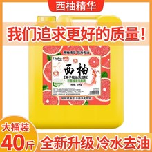 ϴ������Ͱ40�ﲻ����ʳ�þ��������ȥ�͝nϴ�섩ϴ��Һ���l