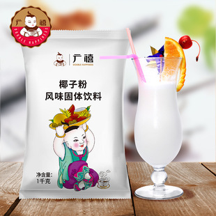 �V������Ҭ�{��Ҭ�ӷ�1kg ����Ҭ��Ҭ֭������Ҭ���F�̲迧�Ȍ���