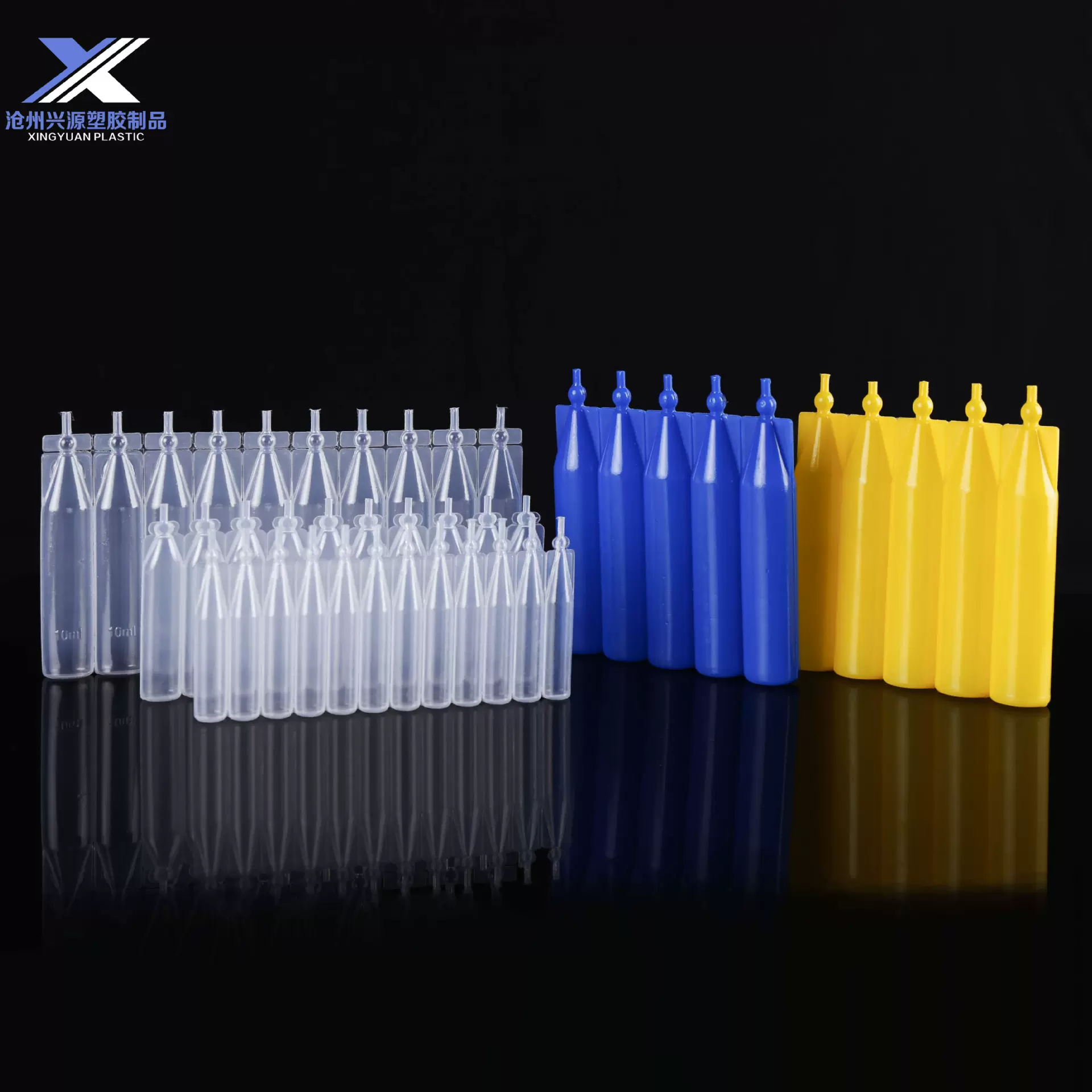 20ml连体口服液瓶2ml5ml滴瓶挤压软瓶滴眼液瓶塑料滴瓶10ml连排瓶