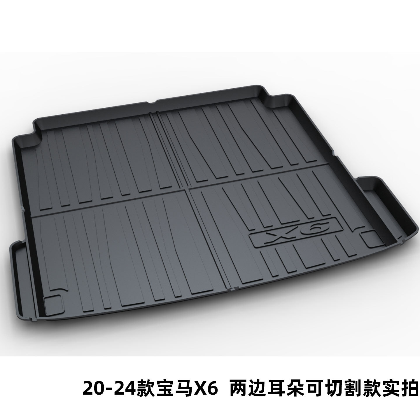 Full Tpe Trunk Mat Suitable for Bmw X5L X3 Ix3 Series 320Li 5 Series Li 7 Series X5 Ix1 I3