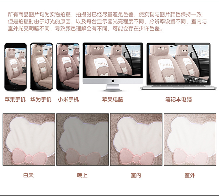 New All-Inclusive Car Seat Cushion Linen Breathable Cartoon Bear Four-Season Universal Car Seat Cushion Wear-Resistant Car Seat Cover