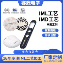 iml��ˇģ��ע�ܼӹ��_ģ���ƏS�����݃x��嚤ABS���|����Ч��