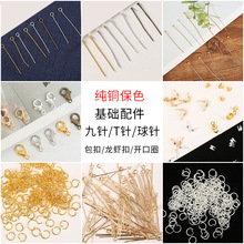 2026��ɫ���~T�9������r���_��Ȧ�Ʒ���ϰ������diy���L�R��