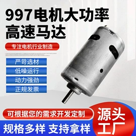 微型电动机;电动机;洁面仪