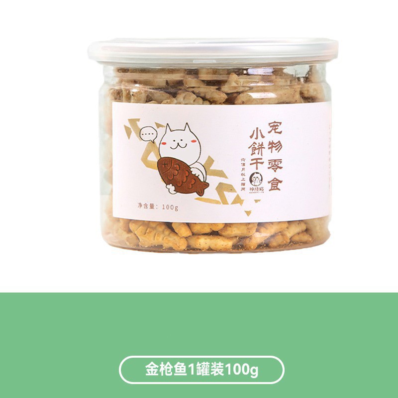 Camisa de nube para gatos, pelos, menta gatera liofilizada, galletas molares, bocadillos para gatos en caja, pelos, comida para gatos