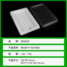 䓻ĤPS܃pvc͸ƽ֙Cͨ䓻Ĥܰb