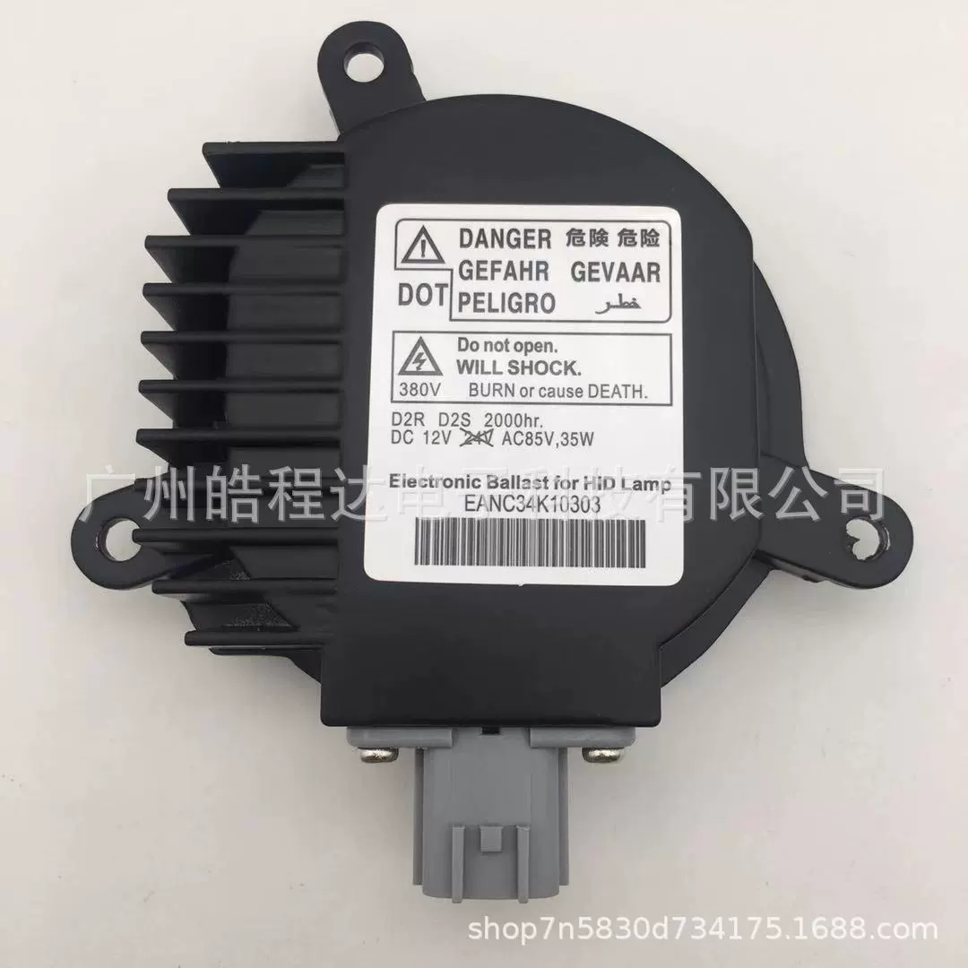 Совершенно новая автомобильная лампа Оригинальное положение установки Songxia D2S D2R ксеноновая лампа балластная компьютерная версия Заводская горячая распродажа