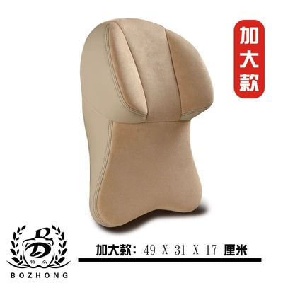 Headrest Manufacturer, Maybach Car Headrest - beige-plus
