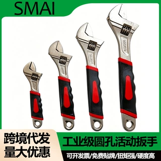 跨境热销活动扳手工业级大开口超高硬度家用汽修批发多规格