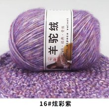 ���q�R��ë�־��߲ʻ�ɫ��ë����Ů����ñ���������|̺���ֹ���